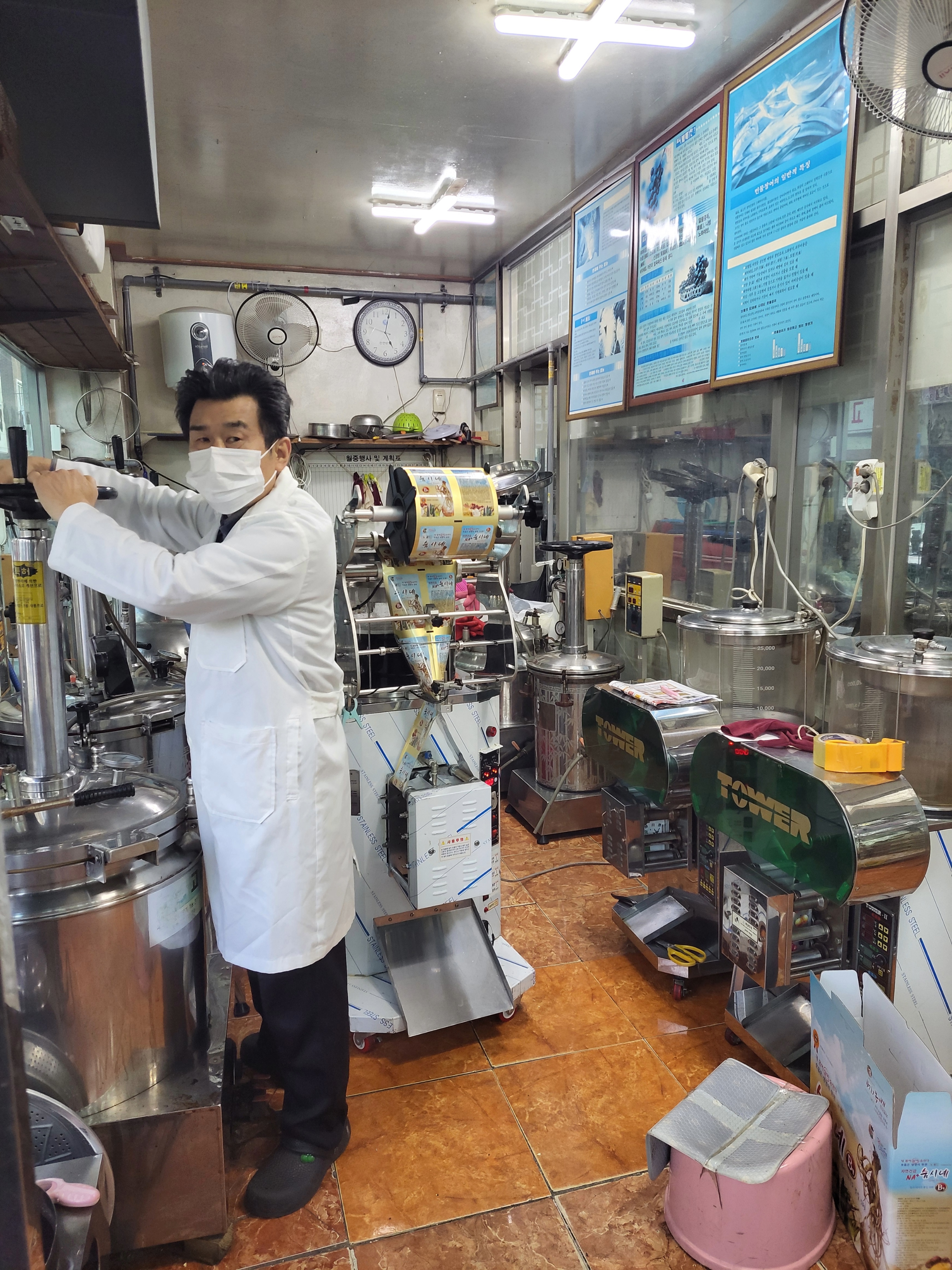 건강식품원 백화점